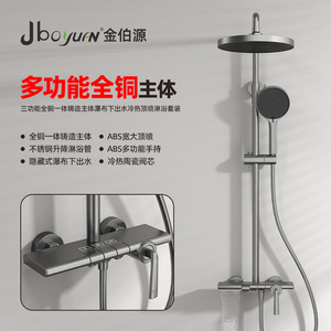 Jboyurn All Copper Shower Set With Rainfall And Handheld Spray For Bathroom - Product Image 1