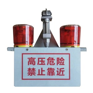 HRE-SL339 II Balise lumineuse d'avertissement pour câble haute tension 24 kV, rouge, alimentée par énergie solaire, pour utilisation sur réseau électrique - Product Image 4