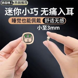 Écouteurs sans fil Bluetooth mini intra-auriculaires avec écran LED pour la musique et les appels téléphoniques - Product Image 5