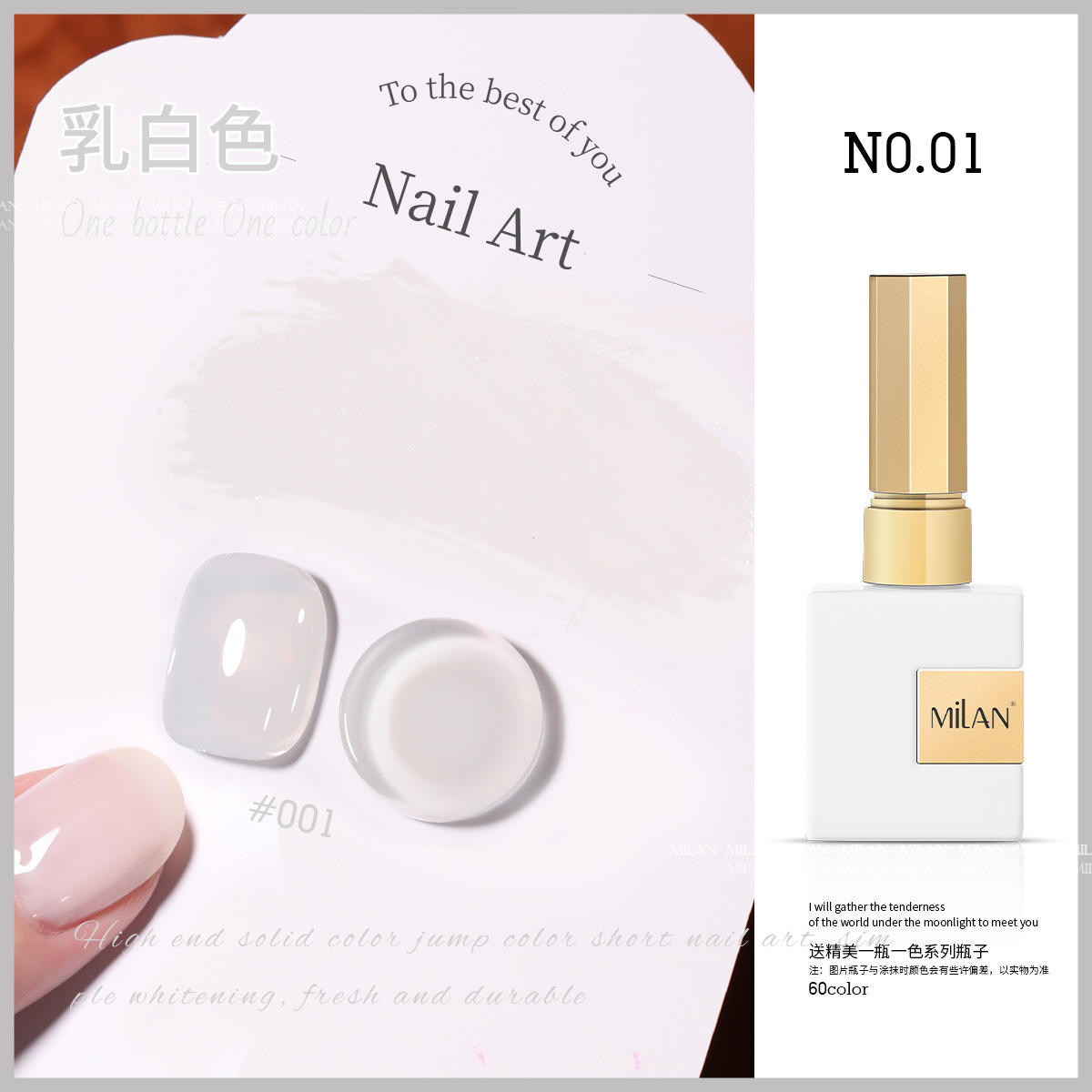 60 couleurs été doré 001 blanc laiteux