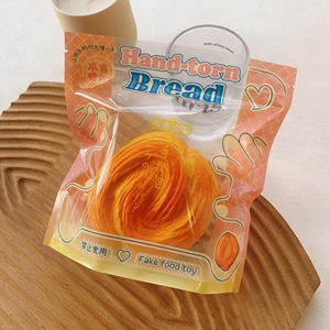 Juguete Sensorial Suave de Rebote Lento, Artefacto para Aliviar el Estrés, Juguete de Plástico para Apretar Pan, Bolsa de Papel Reconfortante, Antiestrés, Blando - Product Image 5