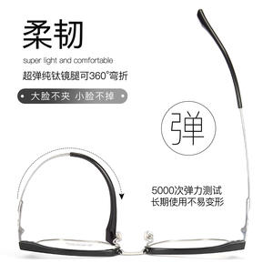 Montures de lunettes en titane rectangulaires M6131, monture complète, confortables, unisexes, verres en acrylique, origine Danyang - Product Image 5