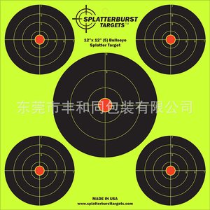 กระดาษเป้าหมายสำหรับฝึกยิงปืน Birchwood Casey Shoot N C แบบ 2 แพ็ค รุ่น Bullseye - Product Image 2
