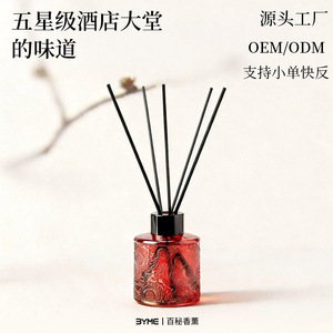 Diffuseur d'arômes sans flamme pour hôtel, maison, salle de bain, intérieur – Lot de liquides d'évaporation parfumés 100 ml – Dure 30 à 60 jours - Product Image 3