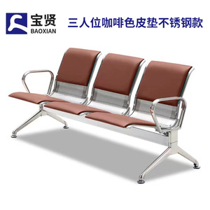 Silla de Espera de Tres Plazas Bao Xian, Asiento Público de Cuero Azul y Acero Inoxidable - Product Image 4