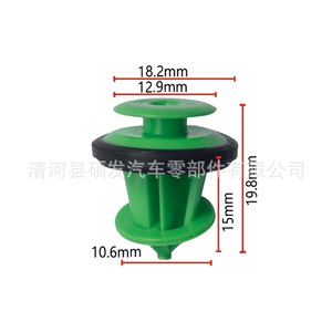 Clip de fixation de garniture de panneau de porte Byd D253 pour véhicules électriques Song Max, Song Pro, Yuan, Tang, Qin – Fixation intérieure - Product Image 4