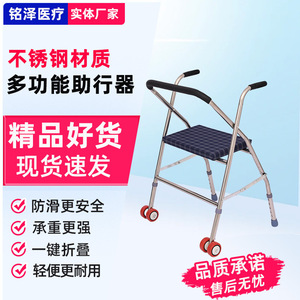 Stainless Steel <b>Walker</b> With Seat And Wheels For <b>Elderly</b> And Disabled Mobility Aid Lightweight Foldable Support Frame - Product Image 1