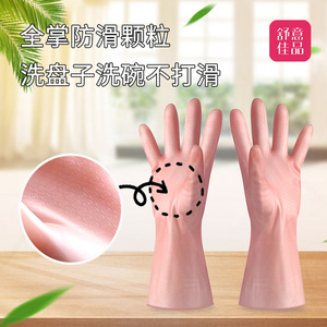 Gants de lavage de la vaisselle en PVC, longueur 32 cm, imperméables, pour le nettoyage de la cuisine, les travaux ménagers pour femmes - Product Image 3