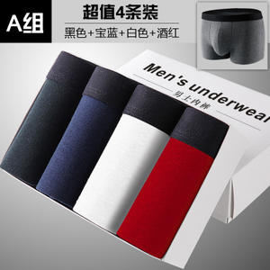 Intimo <span class=keywords><strong>boxer</strong></span> lungo all'ingrosso in <span class=keywords><strong>cotone</strong></span> 100% slip <span class=keywords><strong>boxer</strong></span> intimo <span class=keywords><strong>uomo</strong></span> - Product Image 6