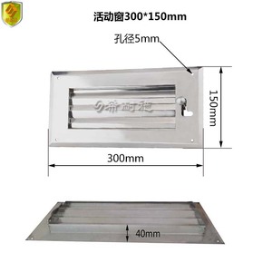 Ventanas Abatibles de Acero Inoxidable, Ventilación Cuadrada para Intercambio de Aire, Ventilación de Escape, Disipación de Calor, Orificios de Ventilación para Uso Marino - Product Image 1