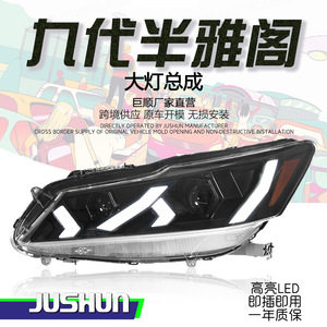 Modifié Lambo Style LED Daytime Running Light Streamer 16-17 pour Honda 9e génération Accord Phare Assemblage Tuning - Product Image 2