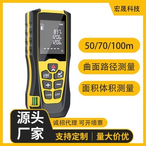 Medidor de distancia láser de 50/70/100m con rueda giratoria, medición de superficies curvas, pantalla digital de alta precisión para uso doméstico y bricolaje - Product Image 5