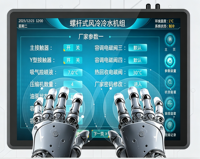 Yingtouch Nouvelle Machine Tout-en-un Industrielle Intégrée Tactile Capacitive 19 Pouces Noire, Large Plage de Température, USB Série