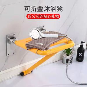 Zhuomao Bathroom <b>Folding</b> <b>Stool</b> Wall Mounted <b>Shower</b> Seat With Thick Base For Elderly And Pregnant Women - Product Image 3