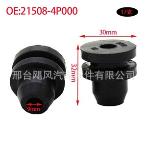 Rubber Bushing Gasket 215084P00A For Nissan Pathfinder 350Z Leaf Engine <b>Radiator</b> - Product Image 3