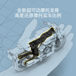Senbao Motorcycle <b>Building</b> Blocks 200-400 Pieces DIY Assembly <b>Model</b> For Boys Teenagers Educational Toy Gift - Product Image 2