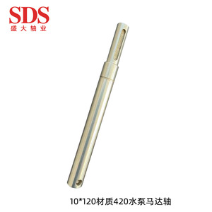 Sds Miniature Shaft 1.1*2.5 440 Stainless Steel For Micro Motor - Product Image 3