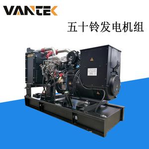 Isuzu 30kW Diesel <b>Generator</b> Set 50Hz 1500Rpm 8-Hour Fuel Tank <b>Mobile</b> <b>Generator</b> - Product Image 5