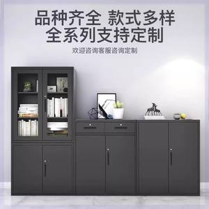 ตู้เก็บเอกสารสีดำระดับไฮเอนด์ พร้อมบานกระจกและลิ้นชักล็อคได้ 8 ชั้น ตู้เก็บของสำนักงาน ตู้หนังสือโลหะ รุ่น MB986664 - Product Image 2