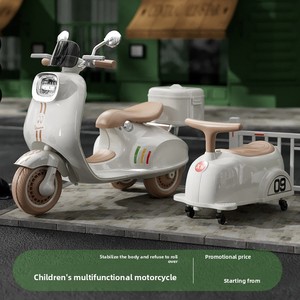 Directo DE FÁBRICA DE Mulan, motocicleta eléctrica de tres ruedas, coche de juguete para niños, Control remoto, batería de carga, plástico nuevo - Product Image 2