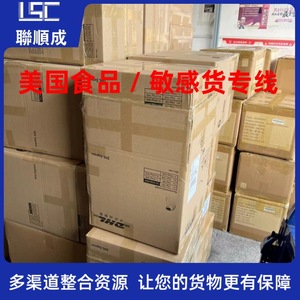 Lianshuncheng Shenzhen: Línea Dedicada para Mercancías Sensibles a Estados Unidos, Servicio Internacional de Logística y Almacenamiento - Product Image 5