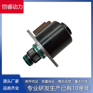 Vanne de dosage Imv Kr-Imv01 pour moteur diesel Ford Renault Peugeot Nissan - Product Image 5