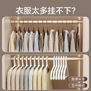 Thickened Plastic Clothes Hanger Anti Slip Coat Hanger For Home Use Student Dormitory - Product Image 2