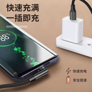 Câble de données USB-C coudé à 90° PD66W à charge rapide, tressé en nylon, pour gaming - Product Image 2