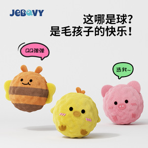 Juguete masticable de peluche para mascotas, uso en interiores, material de felpa suave, diseño de dibujos animados, paquete de 3 pollitos, lechones, abejas - Product Image 2