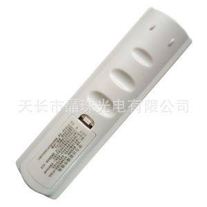 Control Remoto para TV Digital Yangmei JZ YK 0642 Blanco Hueso para Decodificador de TV por Cable - Product Image 2