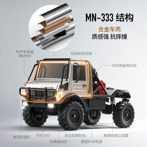 MN333 Modèle Unimog 4x4 à l'échelle 1:18 <span class=keywords><strong>Voiture</strong></span> RC à chenilles rocheuses Camion télécommandé 2.4Ghz avec contrôle proportionnel complet et châssis en alliage - Product Image 5