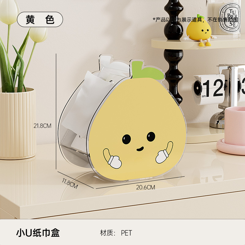 Mini U Tissue Box - Standard Version