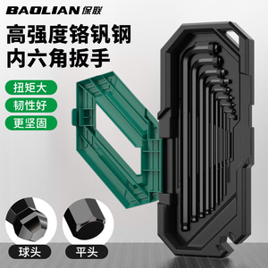 ชุดประแจหกเหลี่ยม Baolian 9 ชิ้น เหล็กโครเมียมวาเนเดียม ชุบสีดำ ชุดเครื่องมือช่างสำหรับใช้ในบ้าน - Product Image 1