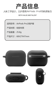 Funda protectora de silicona para <span class=keywords><strong>Apple</strong></span> <span class=keywords><strong>Airpods</strong></span> <span class=keywords><strong>pro</strong></span> <span class=keywords><strong>2</strong></span>, accesorios para auriculares, <span class=keywords><strong>2022</strong></span> - Product Image 6