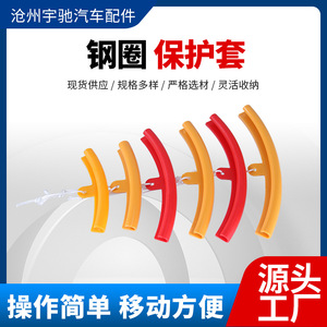 Tire Rim Protection Pad 150mm 200mm 230mm <b>Rubber</b> Anti Collision <b>Strip</b> For Tire Repair Tools - Product Image 5