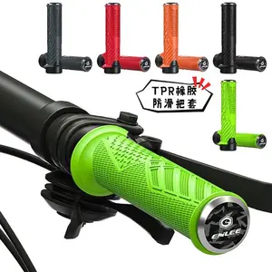 Very Cheap Bicycle Double Lock Cycling Handle Bar Grips Hand Cover Anti-slip Bicycle Handlebar Grips Bike Accessories