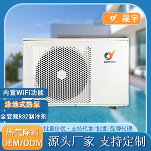 Bomba de Calor para Piscina con Refrigerante R32, Calentador de Aire de Alta Potencia para Piscinas Exteriores, 220-240V - Product Image 5