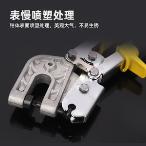 Pince à quille à une main en acier au carbone, outil de fixation pour perforation de trous de plafond sur quille légère en acier - Product Image 2