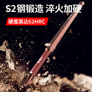 Casillas Impact Screwdriver Bits S2 Hex 6mm 50mm High Strength Magnetic For Electric Drill Metal Drilling - Product Image 2