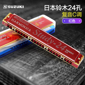 Armónica de 24 agujeros Tremolo Suzuki, órgano de boca Gaita, arpa judía con estuche, instrumento de música, tecla C, sintetizador de blues profesional - Product Image 2