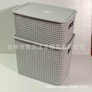 Plastic Mold For <b>Storage</b> <b>Basket</b> Rectangle Multi Cavity Aluminum Alloy Semi Fixed Mold ISO9001 - Product Image 2