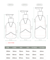 Flacons de conditionnement de produits cosmétiques en PET vides de 300 ml, 400 ml, 500 ml, avec pompe distributeur et bouchon, pour shampooing, lotion, soins personnels, savon liquide