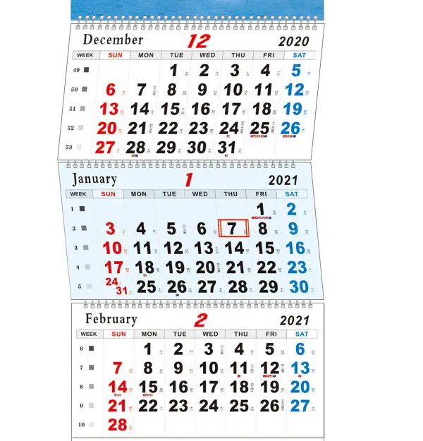 2021 Calendario de cuatro veces de envío calendario logística mar flete aéreo de calendario