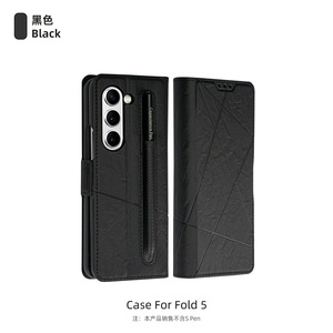 Funda Protectora de Pantalla Todo en Uno de la Serie Luopusi para Samsung Z Fold2-7, Funda de Cuero - Product Image 1