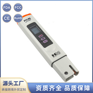 เครื่องวัดค่า pH แบบพกพา Ph-80 ช่วงค่า pH 0.0-14.0 ความแม่นยำ 0.01 เครื่องทดสอบคุณภาพน้ำพร้อมหัววัดสำหรับการทดสอบน้ำ - Product Image 4