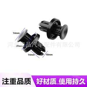 <b>Car</b> Bumper Grille <b>Clip</b> 91505-TM8-003 14mm 20mm Plastic Nylon For Honda Acura Toyota Repair Replacement - Product Image 3