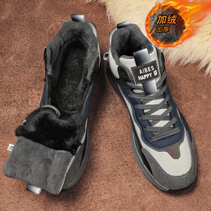 Chaussures de sport décontractées pour hommes, doublées de coton chaud pour l'hiver, semelle épaisse - Product Image 3