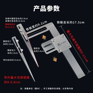 เครื่องมือเย็บผ้า Pl Garment Dart Tool ขนาด 17.5 ซม. ทำจากสแตนเลส ใช้ซ้ำได้ สำหรับเย็บชายเสื้อผ้าและอุปกรณ์เย็บผ้า - Product Image 1