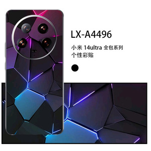 สติกเกอร์เต็มจอสำหรับ Xiaomi 14 Ultra วัสดุ 3M ลายโน้ตดนตรีเปลวไฟ ตกแต่งโทรศัพท์ - Product Image 4
