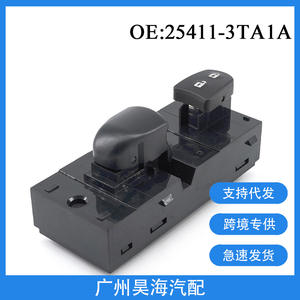 Interrupteur de lève-vitre électrique côté passager Nissan Teana 25411-3TA1A pour commande de lève-vitre, interrupteurs automatiques - Product Image 5